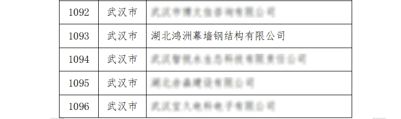 微信截圖_20240410105324